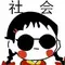 100 joker staxx slot Ltd. akan merilis konten meramal menggunakan Kyusei Kigaku di situs peramal zired